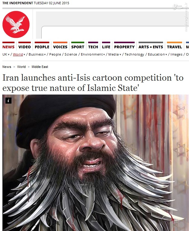 مسابقه کاریکاتور داعش