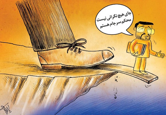 سعید مرتضوی!/کاریکاتور