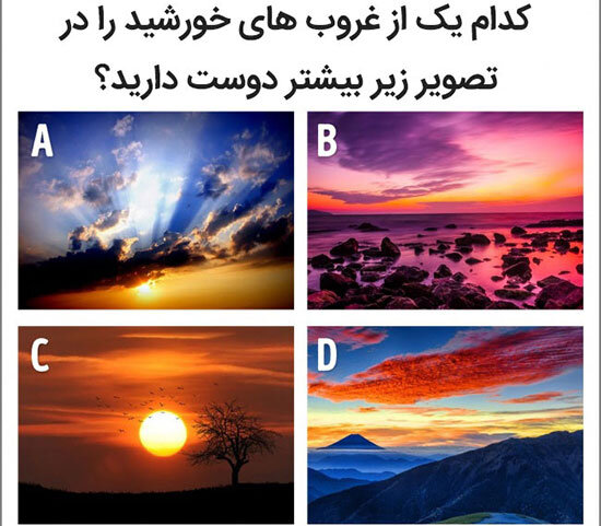 روانشناسی رنگ ها/ ذهن و روان شما چند ساله است؟