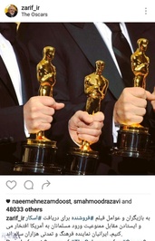 پیام اینستاگرامی ظریف به اصغر فرهادی