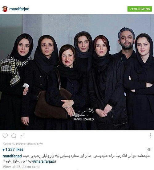 مارال فرجاد