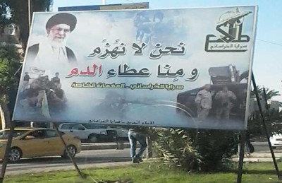 تصویر رهبری در شهرهای عراق/عکس