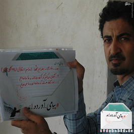  ابوالفضل همراه 