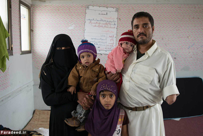 خانواده یمنی ساکن 