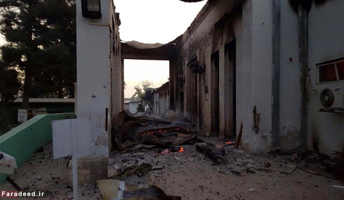 (تصاویر) حمله هوایی امریکا به بیمارستان قندوز