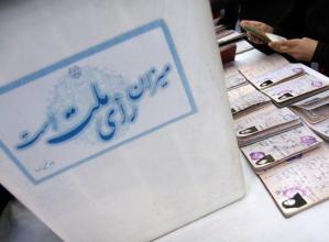 نزدیک ترین شعبه اخذ رای برای 