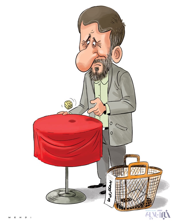 شاهکار احمدی‌نژاد که روحانی لو داد!