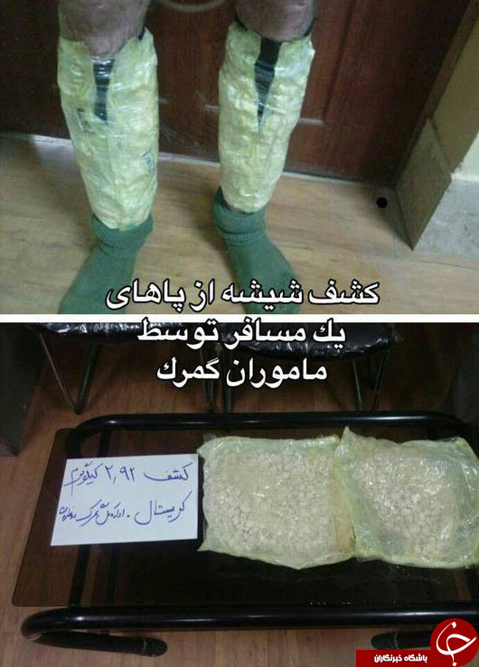 پاهای این مسافر شیشه ای بود!