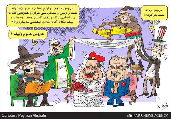 ازدواج دختر صدام/کاریکاتور