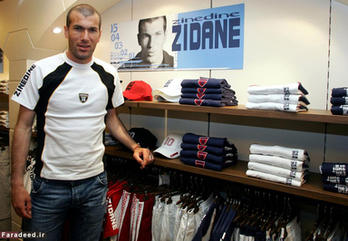 زیدان در جریان یک فروش ویژه لباس های ورزشی با نام 