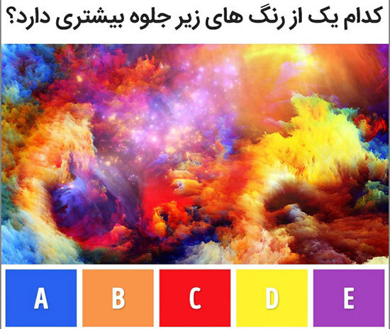 روانشناسی رنگ ها/ ذهن و روان شما چند ساله است؟