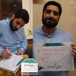  سیدمجید بنی فاطمه 