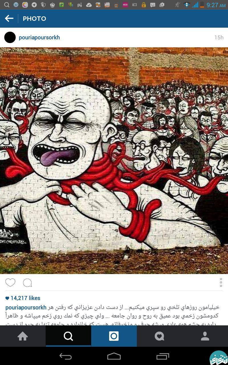 پست ضد شایعه پوریا پورسرخ در اینستاگرام+ عکس