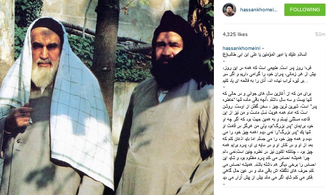عکس کمتر دیده شده از امام خمینی و سیداحمد