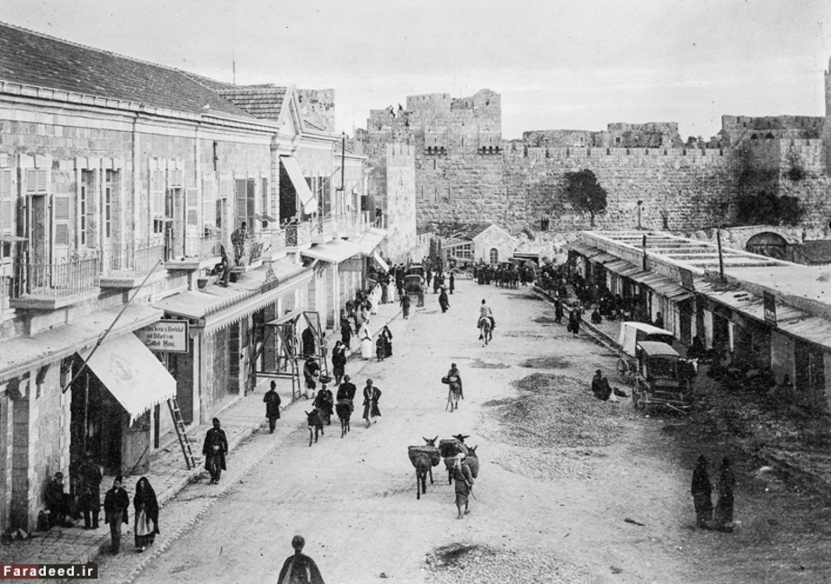 نمایی از داخل شهر بیت المقدس. سال 1900