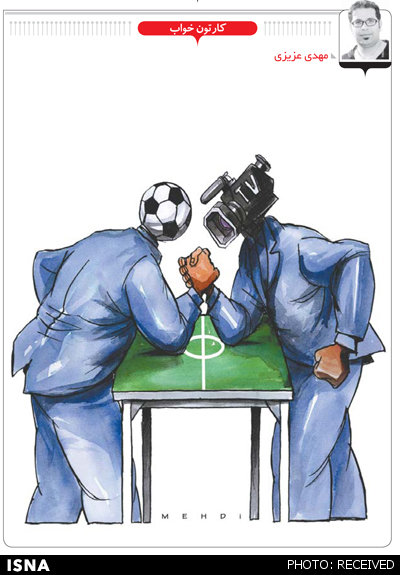 زورآزمایی توپ و دوربین/ کاریکاتور