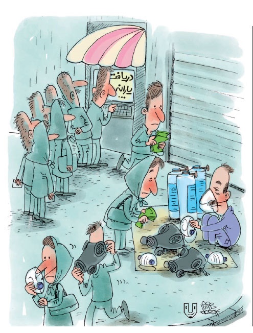 کاریکاتور/ 5 برابر یارانه!