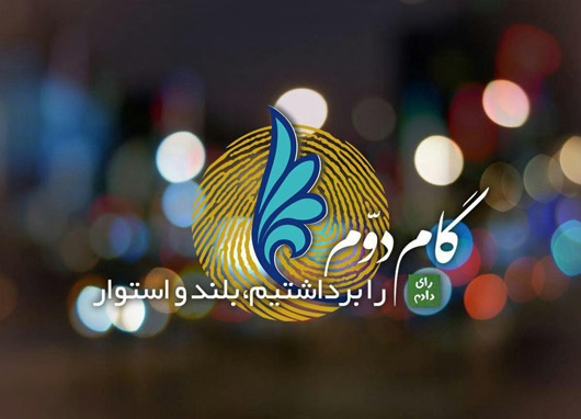 این تصویر بعد از برد اصلاحات در شبکه‌های اجتماعی دست به دست شد!