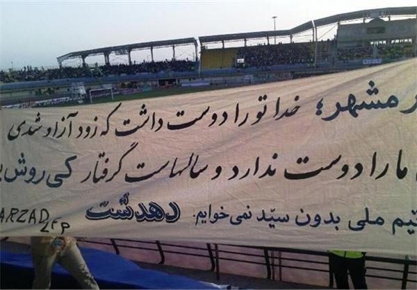 بنر عجیب هواداران استقلال در فینال حذفی/ عکس
