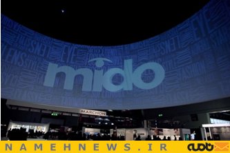 تجارت «تـه‌استکانی»+تصاویر