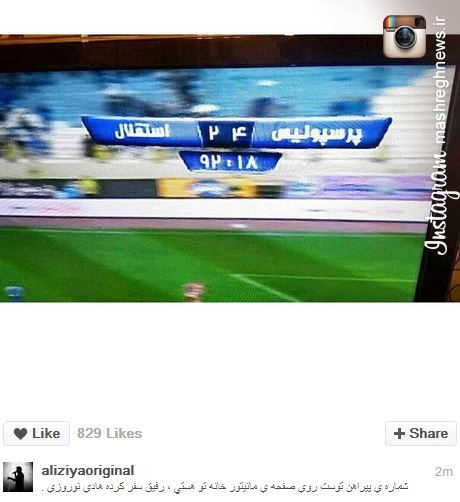 کری خوانی جدید علی ضیا برای استقلالی ها/ عکس