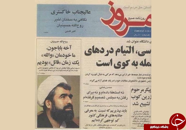 آیا حسینیان گفته بود: ما خودمان والله یک زمان قاتل بودیم؟! (+عکس)