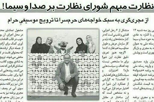 حمله یالثارات به خندوانه و رامبد جوان/عکس