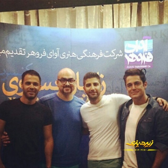 محمدرضا گلزار در کنسرت زانیار و سیروان خسروی+عکس