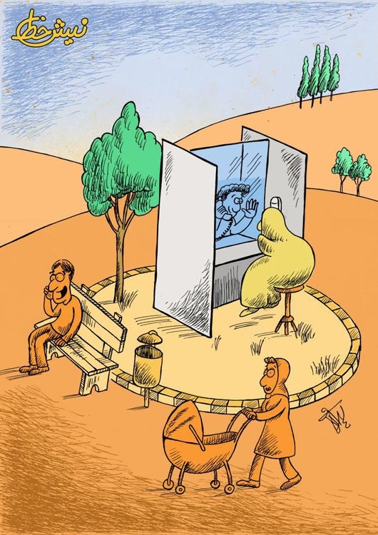 زندان اوین، پارک می‌شود!؟/ کاریکاتور