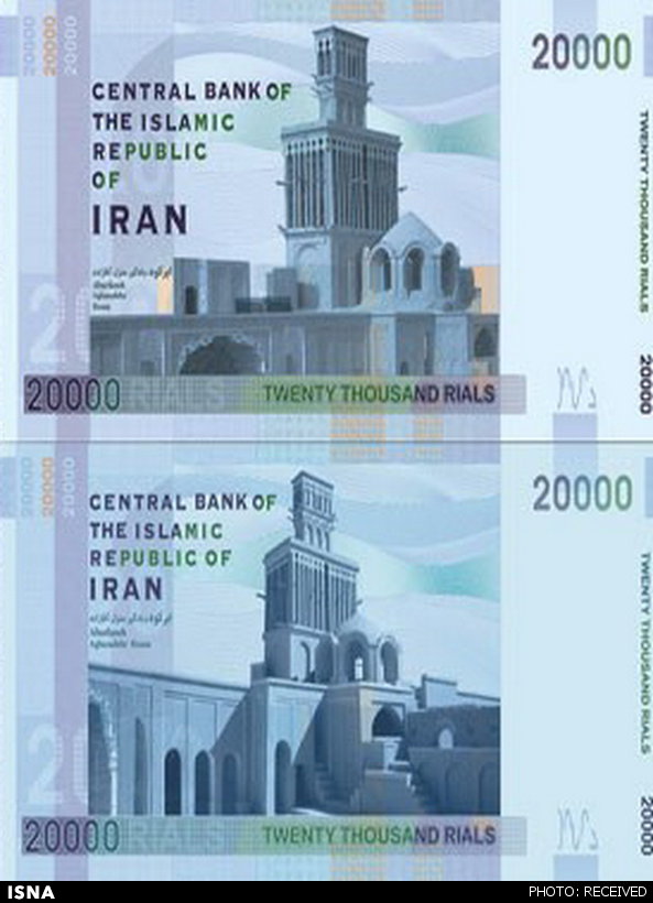 رونمایی از اسکناس جدید 2 هزار تومانی