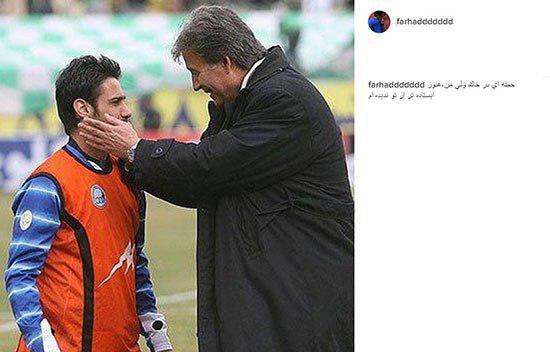 پیام اینستاگرامی فرهاد مجیدی به مناسبت سالگرد ناصر حجازی/عکس