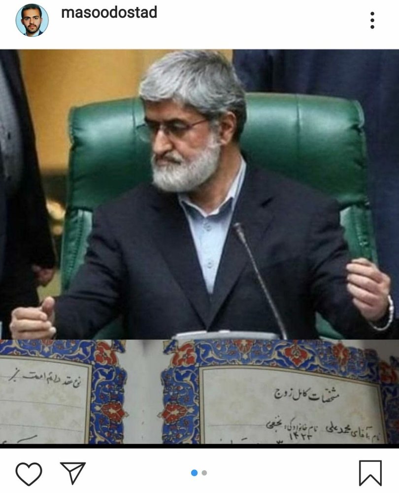 واکنش برادر میترا استاد به یادداشت علی مطهری/ تصاویر