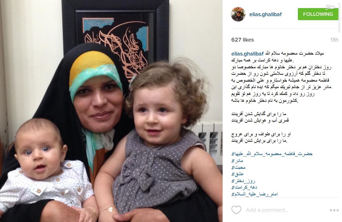 عکس اینستاگرامی نوه‌های قالیباف