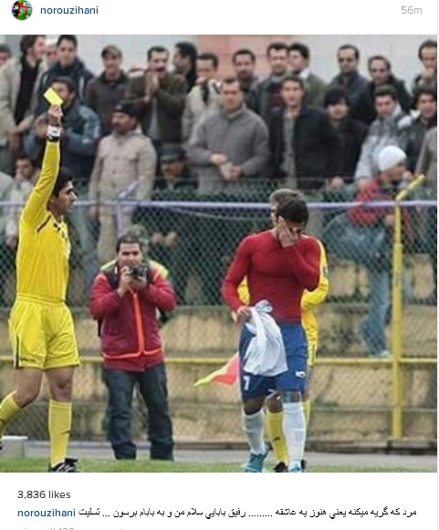هانی نوروزی خطاب به اولادی: سلام من را به بابام برسان/ عکس