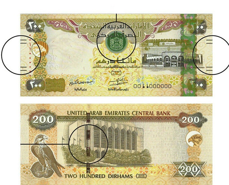 چاپ اسکناس ویژه نابینایان در امارات /عکس