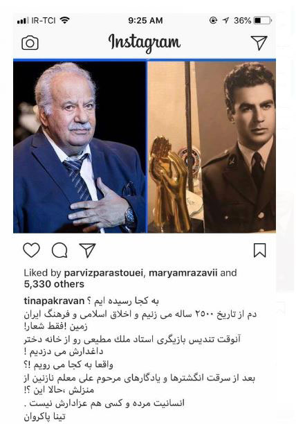 Ú¯Ù„Ù‡ ÛŒÚ© Ù¾Ø§Ú©Ø±ÙˆØ§Ù† Ø¨Ø±Ø§ÛŒ Ø¯Ø²Ø¯ÛŒ ØªÙ†Ø¯ÛŒØ³ Ù…Ù„Ú© Ù…Ø·ÛŒØ¹ÛŒ