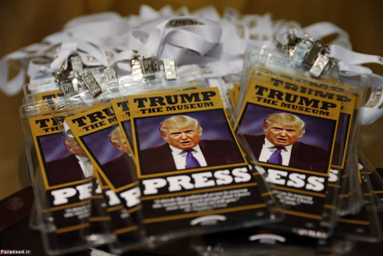 موزه دونالد ترامپ