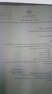 Ú©Ù…â€ŒØ±Ù†Ú¯ Ø´Ø¯Ù† ØµØ§Ø¯Ø±Ø§Øª Ú†Ø§ÛŒ Ø§ÛŒØ±Ø§Ù†ÛŒ Ø¨Ø§ ÛŒÚ© Ø¨Ø®Ø´Ù†Ø§Ù…Ù‡ ÙˆØ²Ø§Ø±Øª ØµÙ…Øª+ Ø³Ù†Ø¯