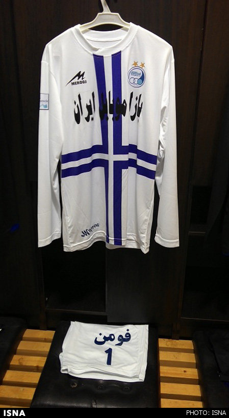 پیراهن استقلال در داربی+عکس