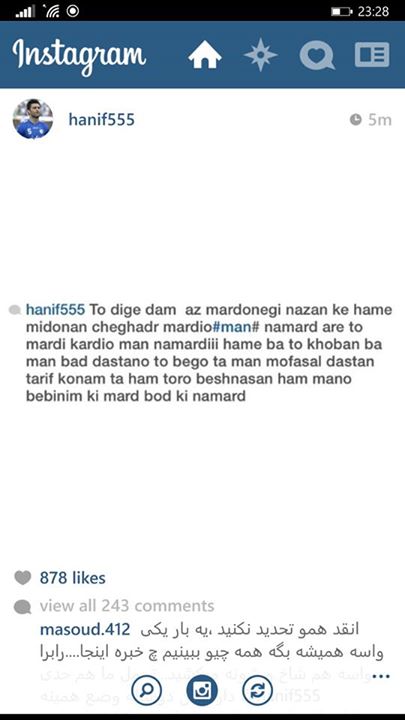 تلاش رحمتی و عمران‌زاده برای جلوگیری از افشای درگیری در تایلند و آشتی‌کنان در کیش+ عکس