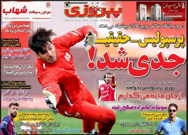 از آزادی مخفیانه سوشا تا دبل هتریک شمسایی