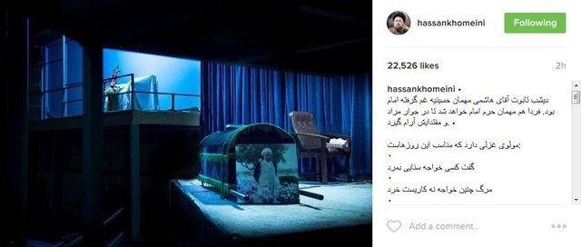 پیام اینستاگرامی سید حسن خمینی برای آیت الله هاشمی/عکس