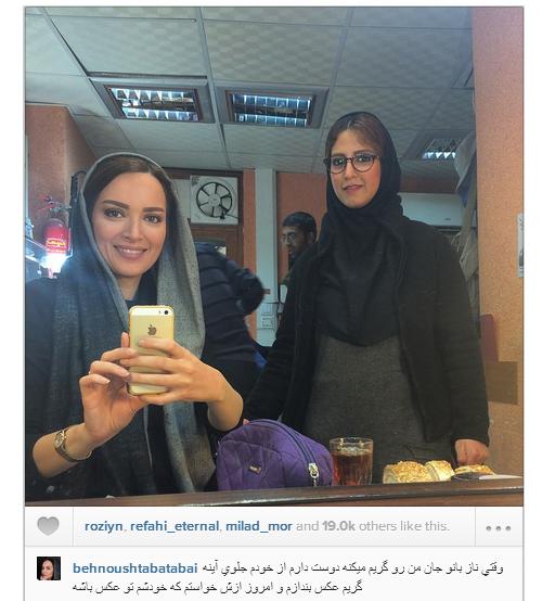 عکس / بهنوش طباطبایی در اتاق گریم