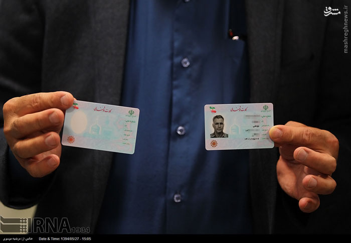 کارت ملی هوشمند این شکلی است/عکس