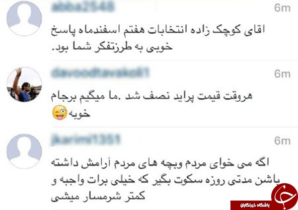 کامنت کنایه امیز کوچک زاده برای عراقچی و نوه اش +تصاویر