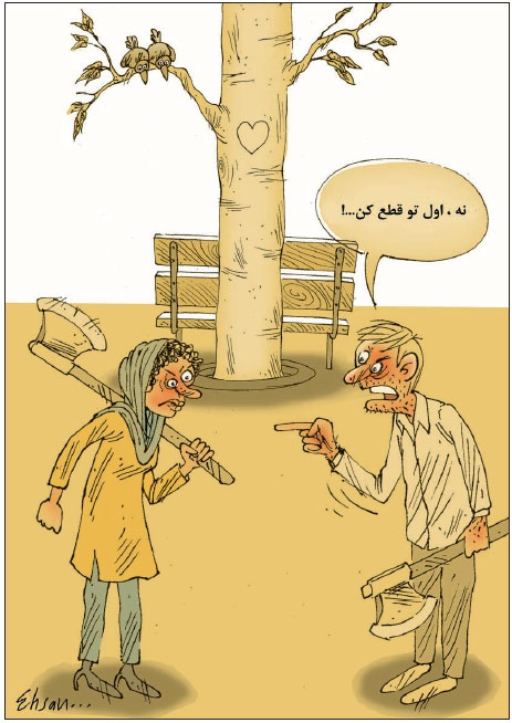 این هم مدل جدید طلاق!کاریکاتور