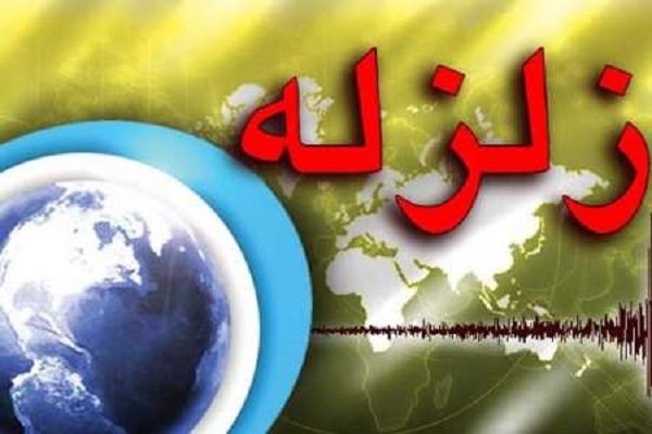 زلزله بجنورد