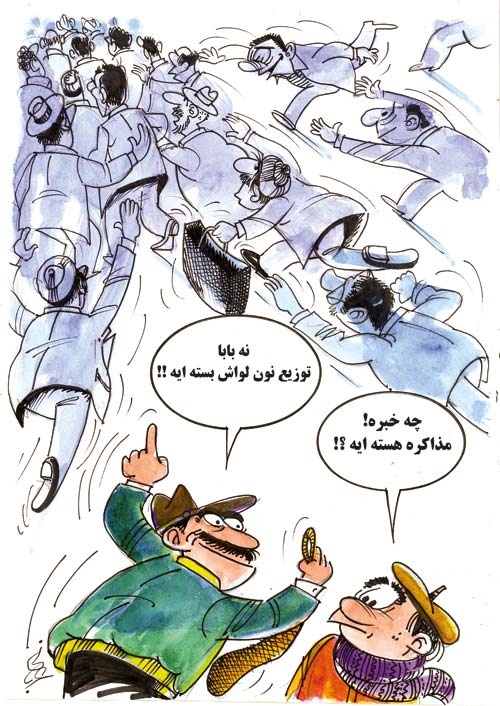 مذاکرات در پیاده رو! /کاریکاتور