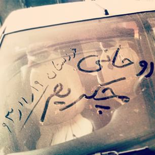 تعطیلی مدارس و ادارات 11 شهر خوزستان به دلیل گرد و خاک (+عکس)