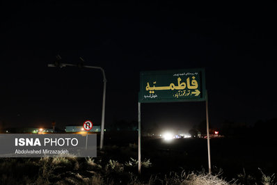 «تورقوزآباد» نام قدیم روستای «فاطمیه» از توابع بخش کهریزک شهرستان ری استان تهران است